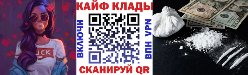 Наркошоп купить СК  Меф  ГАШ  БУТИРАТ  Кокаин  Полярные Зори