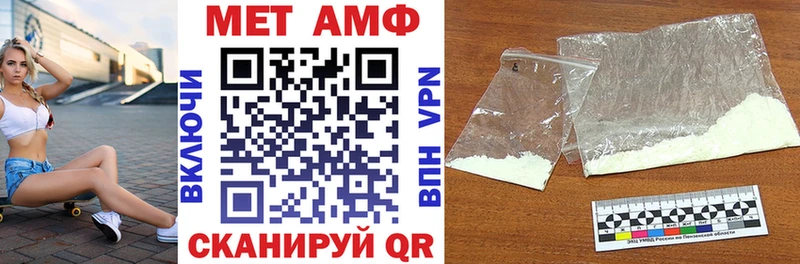 Купить закладки Полярные Зори Amphetamine Premium