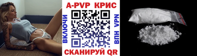 Купить  Полярные Зори  A PVP VHQ 