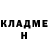 МЕТАДОН белоснежный Stas Shevcov