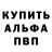 Метадон кристалл Wailing Wolves