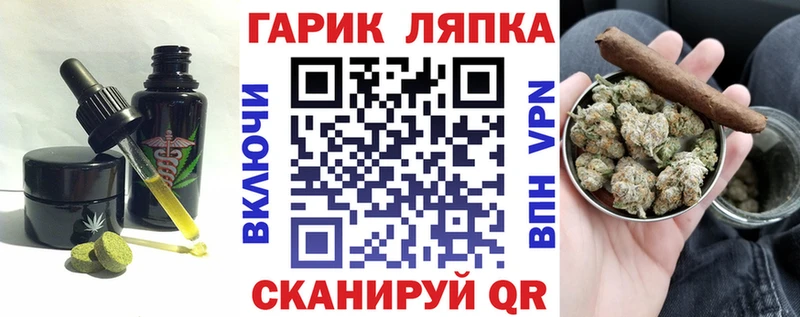 Печенье с ТГК конопля  Купить  Полярные Зори 