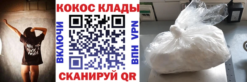 Купить где  Полярные Зори  КОКАИН Боливия 