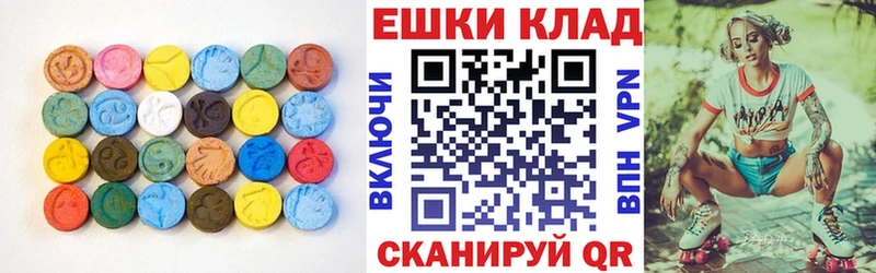 Купить закладки Полярные Зори ЭКСТАЗИ ешки