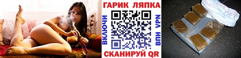 Купить  Полярные Зори  ГАШ индика сатива 