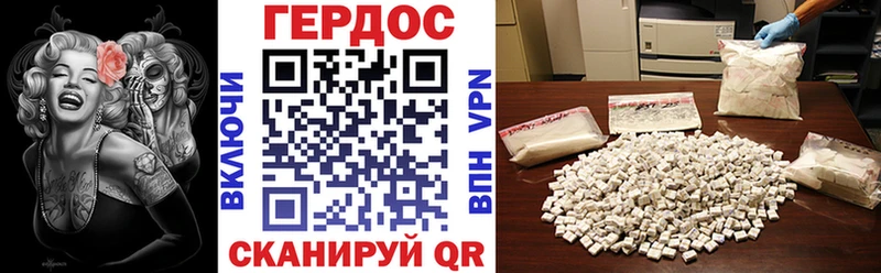 ГЕРОИН Афган  Купить  Полярные Зори 