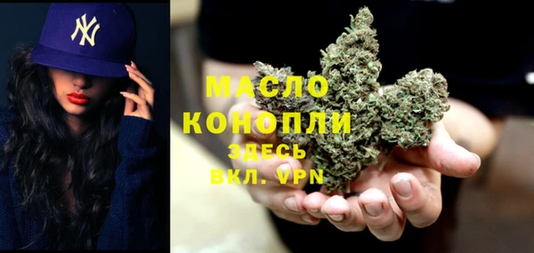 ALPHA-PVP Усмань