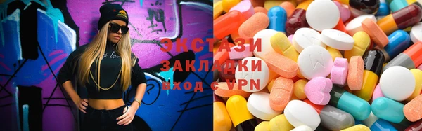 бутик Гусиноозёрск