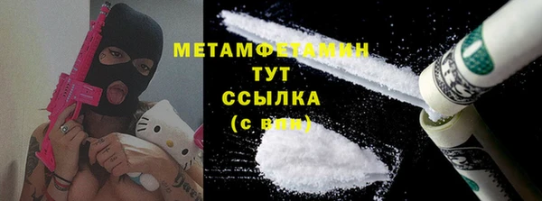 бутик Гусиноозёрск