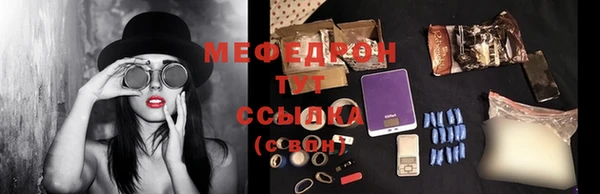 марки nbome Усолье-Сибирское