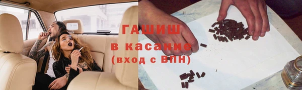 apvp Гусь-Хрустальный