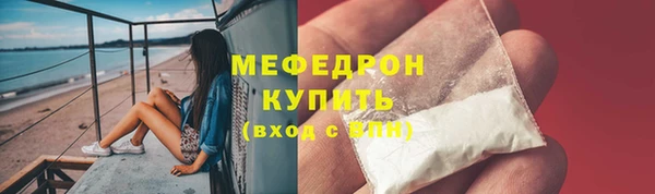 бутик Гусиноозёрск