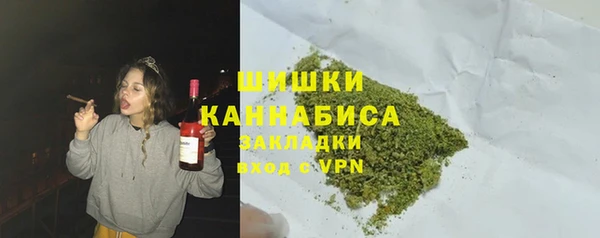 бутик Гусиноозёрск