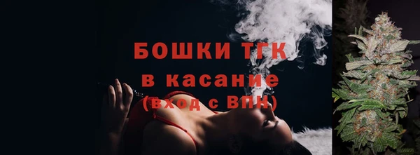бутик Гусиноозёрск