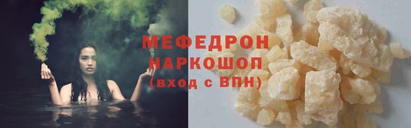 меф Усинск