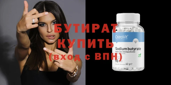 apvp Гусь-Хрустальный