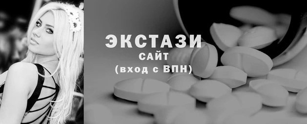 бутик Гусиноозёрск