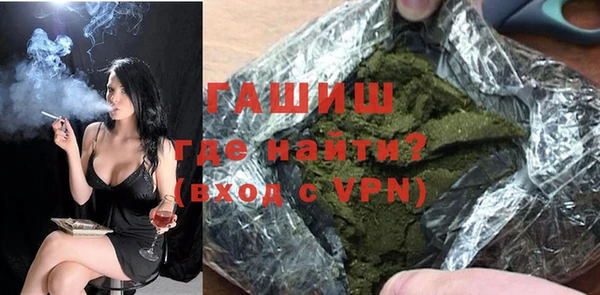 бутик Гусиноозёрск