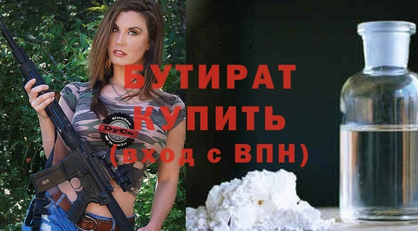 apvp Гусь-Хрустальный