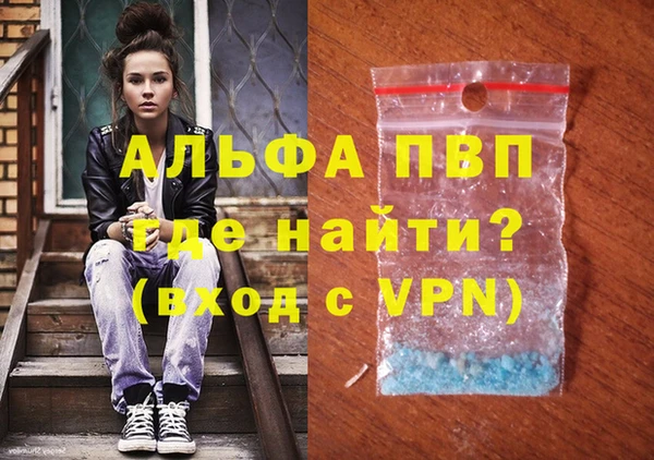 бутик Гусиноозёрск