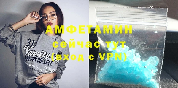 apvp Гусь-Хрустальный