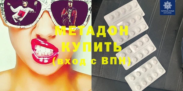 марки nbome Усолье-Сибирское