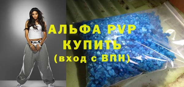 apvp Гусь-Хрустальный