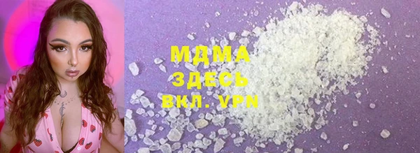 apvp Гусь-Хрустальный