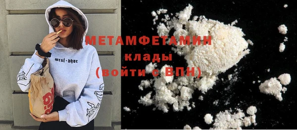 бутик Гусиноозёрск