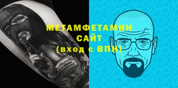 бутик Гусиноозёрск