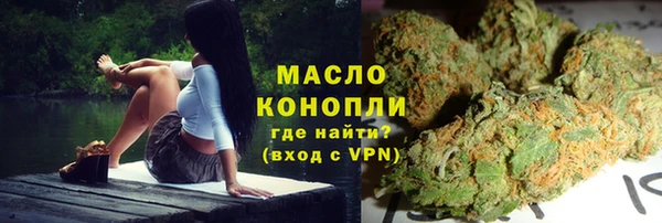 бутик Гусиноозёрск
