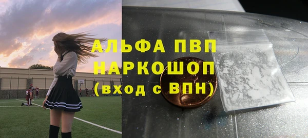 бутик Гусиноозёрск