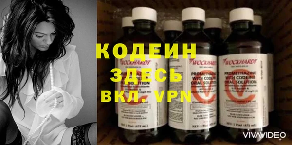 apvp Гусь-Хрустальный