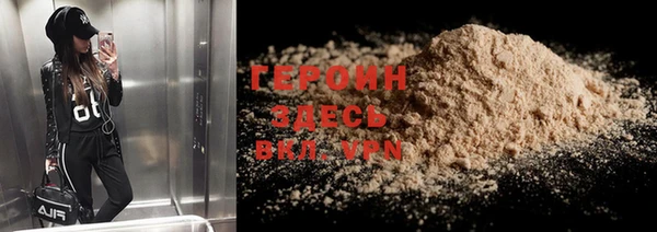 бутик Гусиноозёрск
