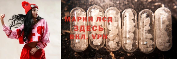бутик Гусиноозёрск