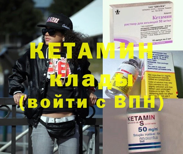 бутик Гусиноозёрск
