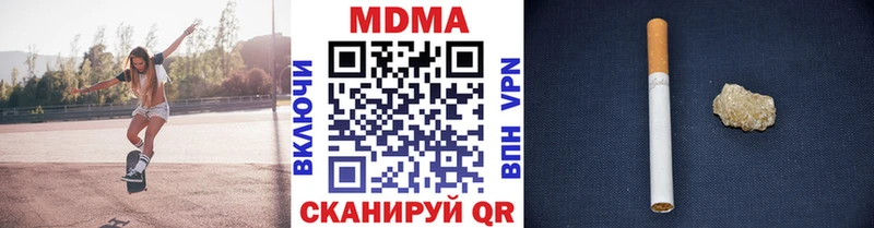 Купить где  Полярные Зори  МДМА crystal 