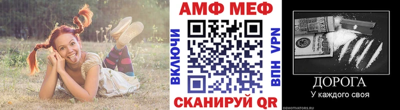 Купить закладки  Полярные Зори  МЕТАМФЕТАМИН кристалл 