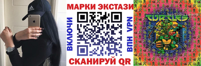 Купить закладки Полярные Зори Марки NBOMe 1500мкг